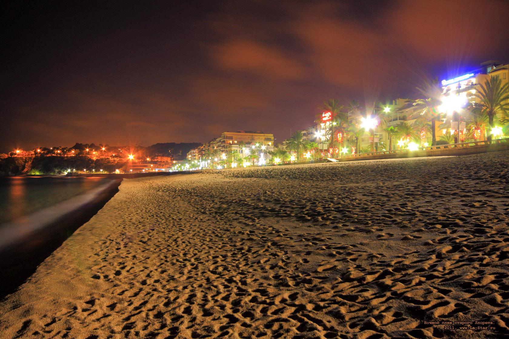 Таррагона ночной пляж