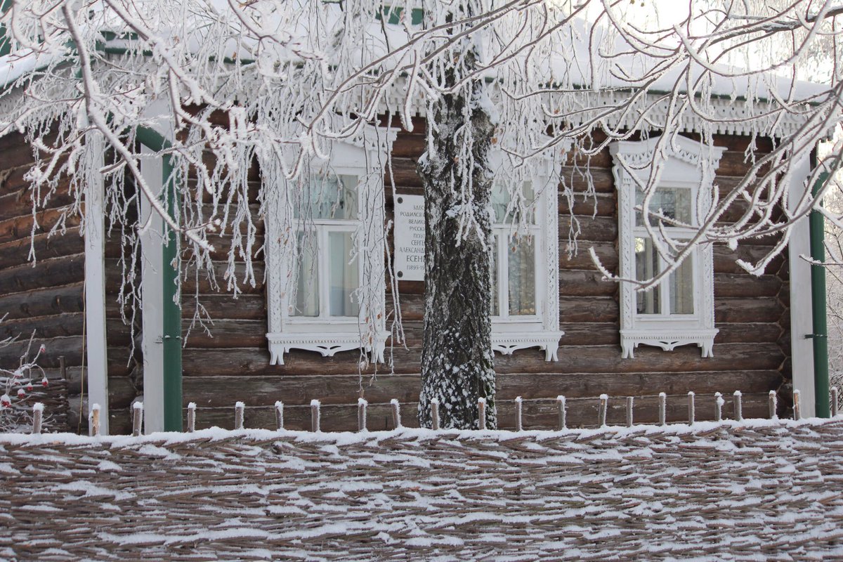 Константиново музей Есенина зимой