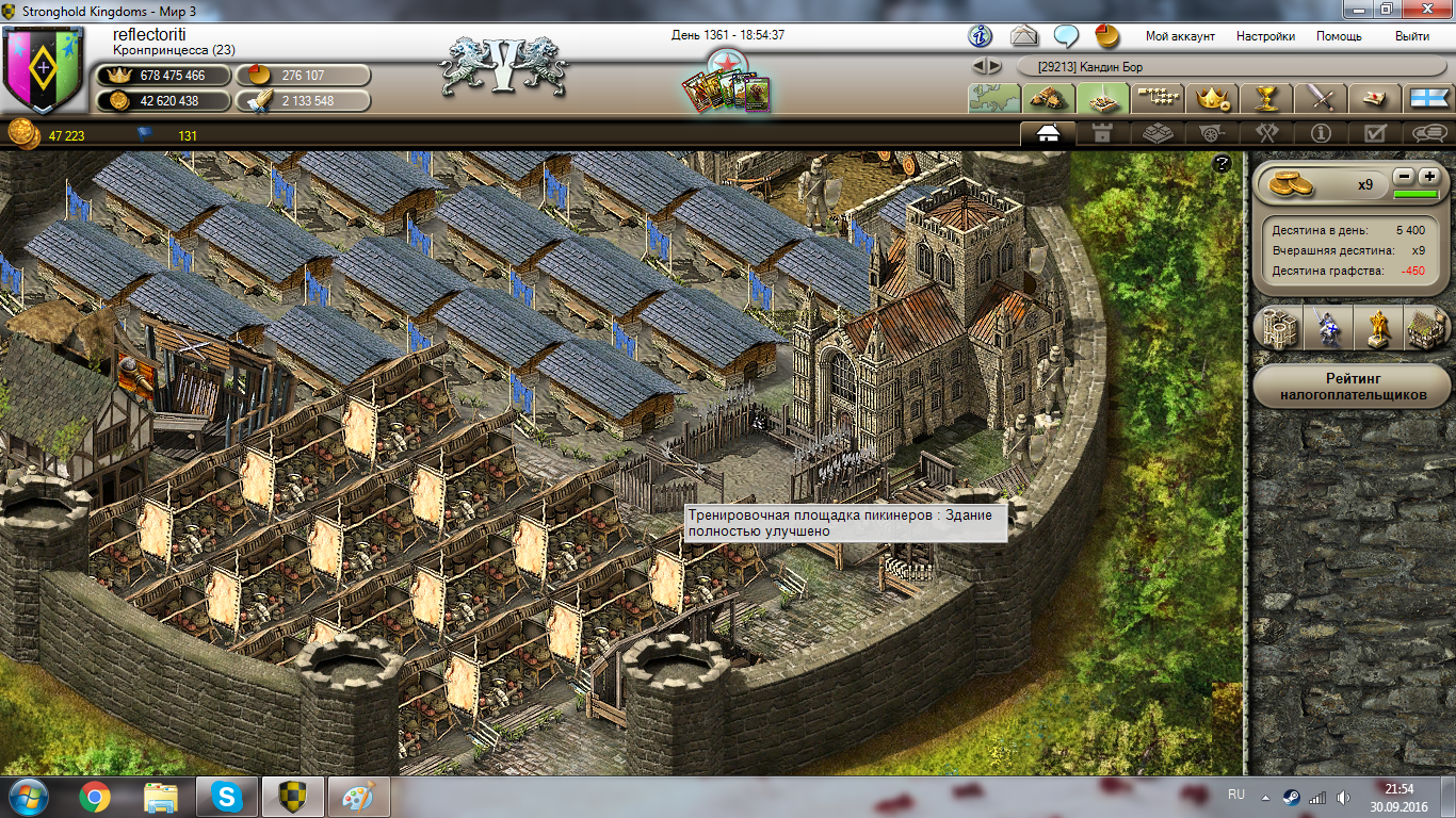 Stronghold kingdoms steam pack фото 68
