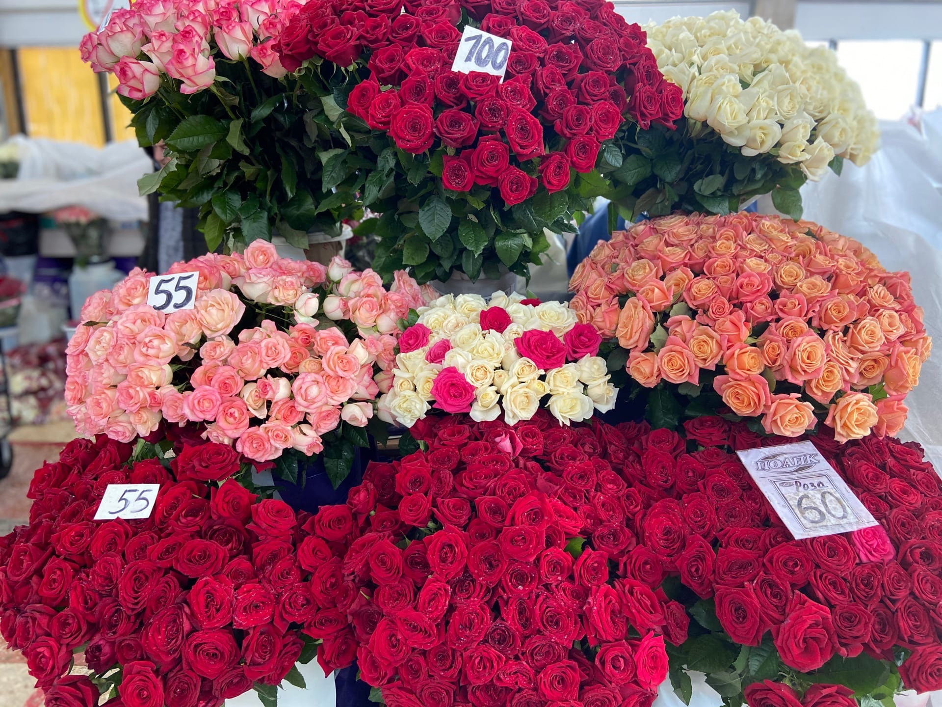 Сколько стоят цветы 2024. Цветы на рынке. Цветы Центральный рынок. Розы на рынке. Розы в цветочном магазине.