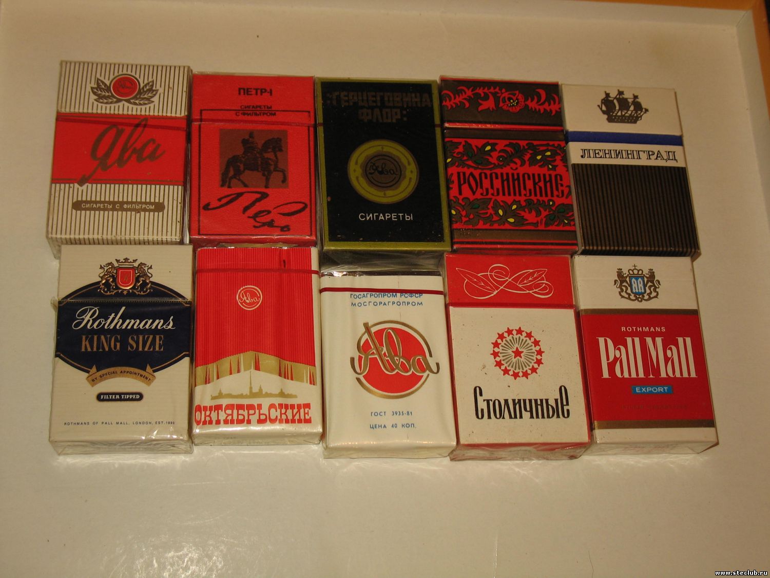 Российские сигареты купить. Сигареты Прима без фильтра СССР. Сигареты 80 с фильтром. Советские сигареты с фильтром. Советские сигареты без фильтра.