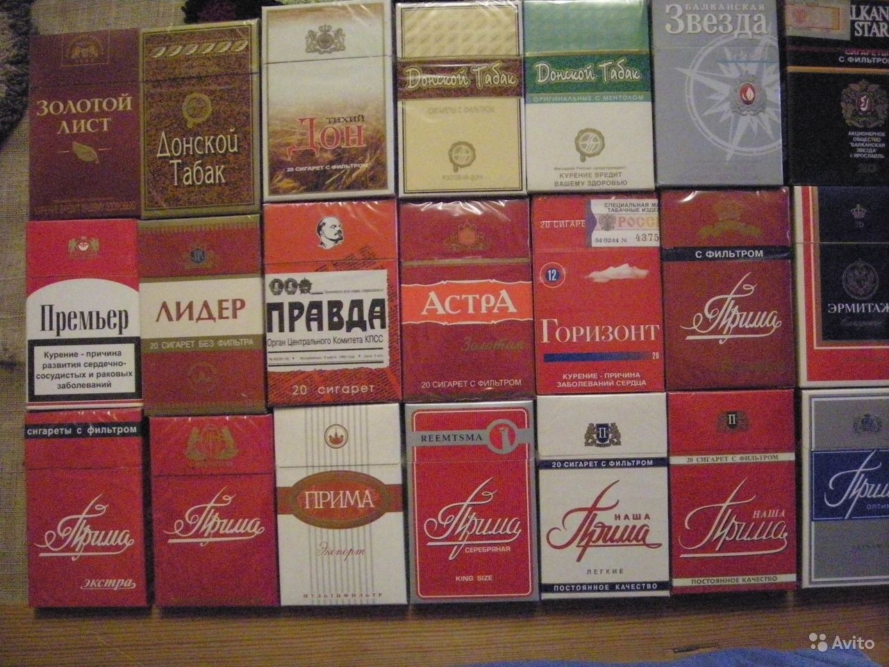 Сигареты В Мягкой Пачке Купить В Москве