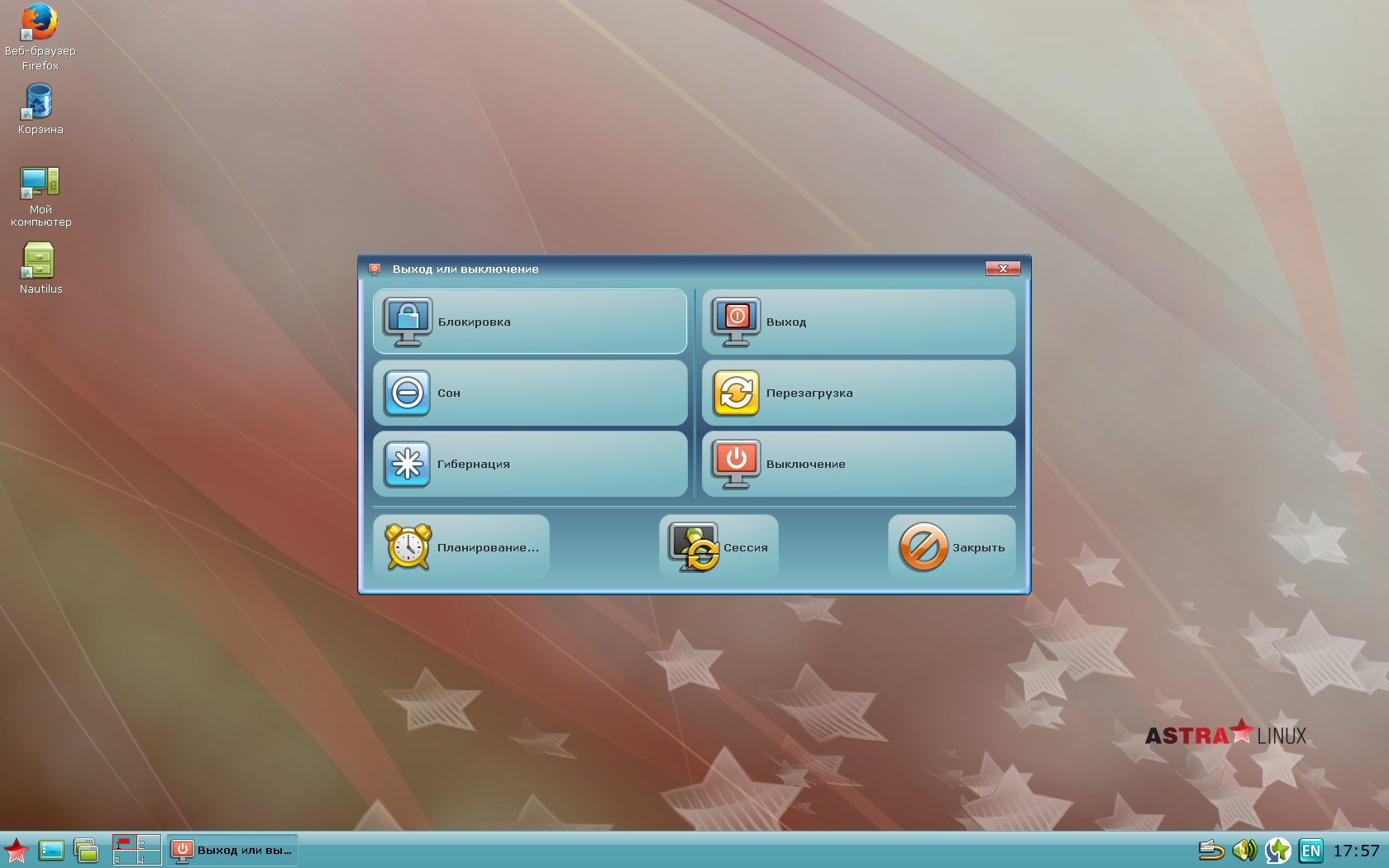 Astra Linux 1.5
