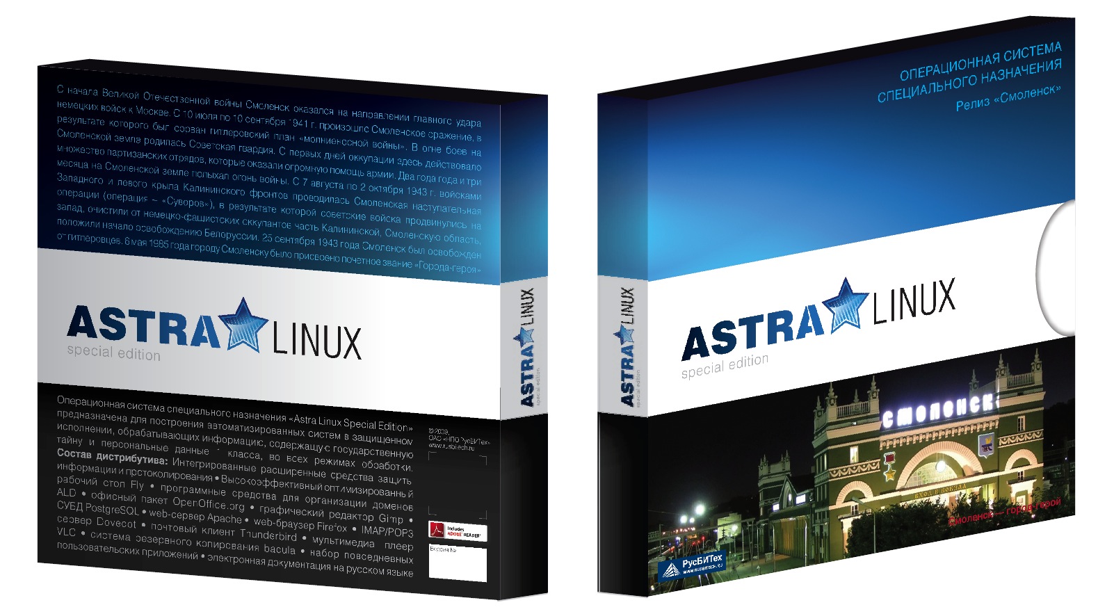 ОС Astra Linux