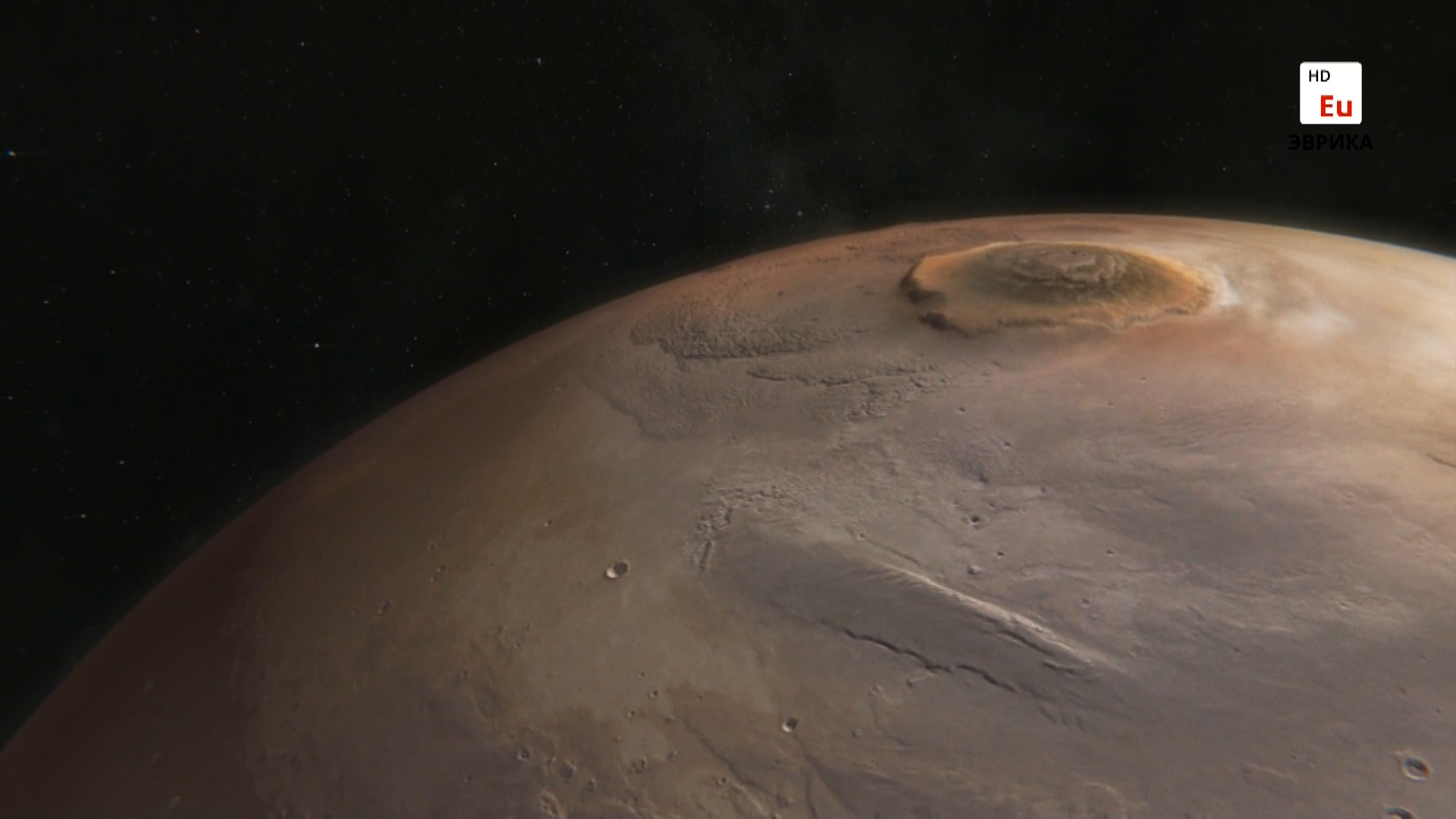 Высочайшая гора солнечной системы находится. Гора Олимп на Марсе. Олимпус гора на Марсе. Вулкан Олимп на Марсе. Вулкан Olympus Mons.