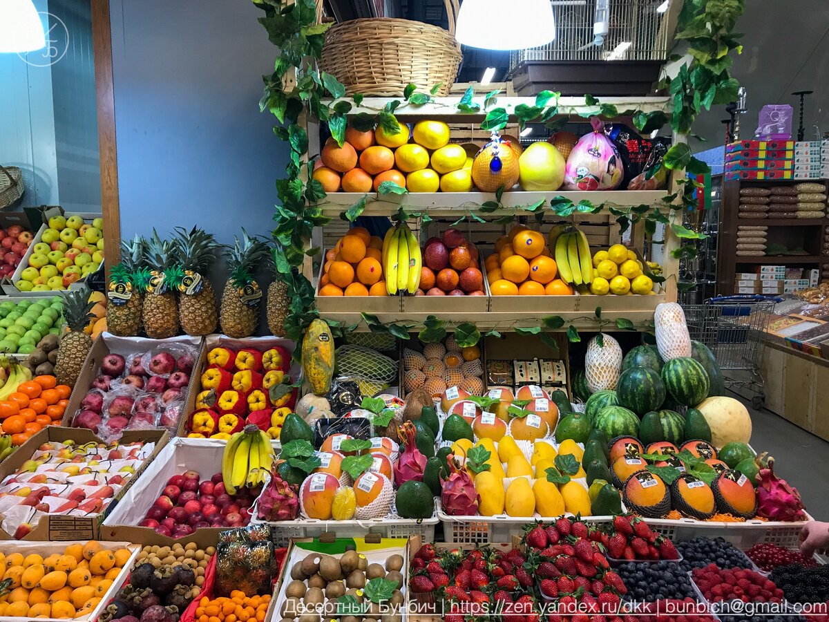 Купить плодовые в москве. Ассортимент фруктов и овощей. Фрукты овощи ассортимент. Овощи на рынке. Фрукты в магазине.