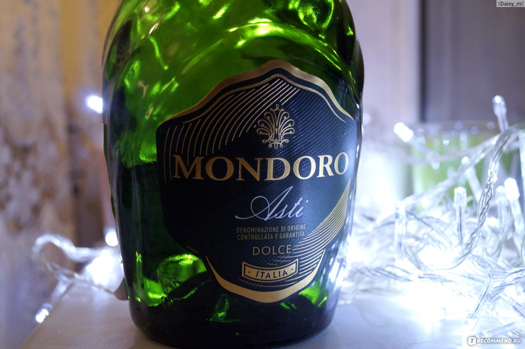 Бутылка шампанского мондоро. Вино игристое Мондоро Асти. Вино игристое Мондоро Асти белое. Вино игристое Астин Мандора. Мондоро Асти белое сладкое.