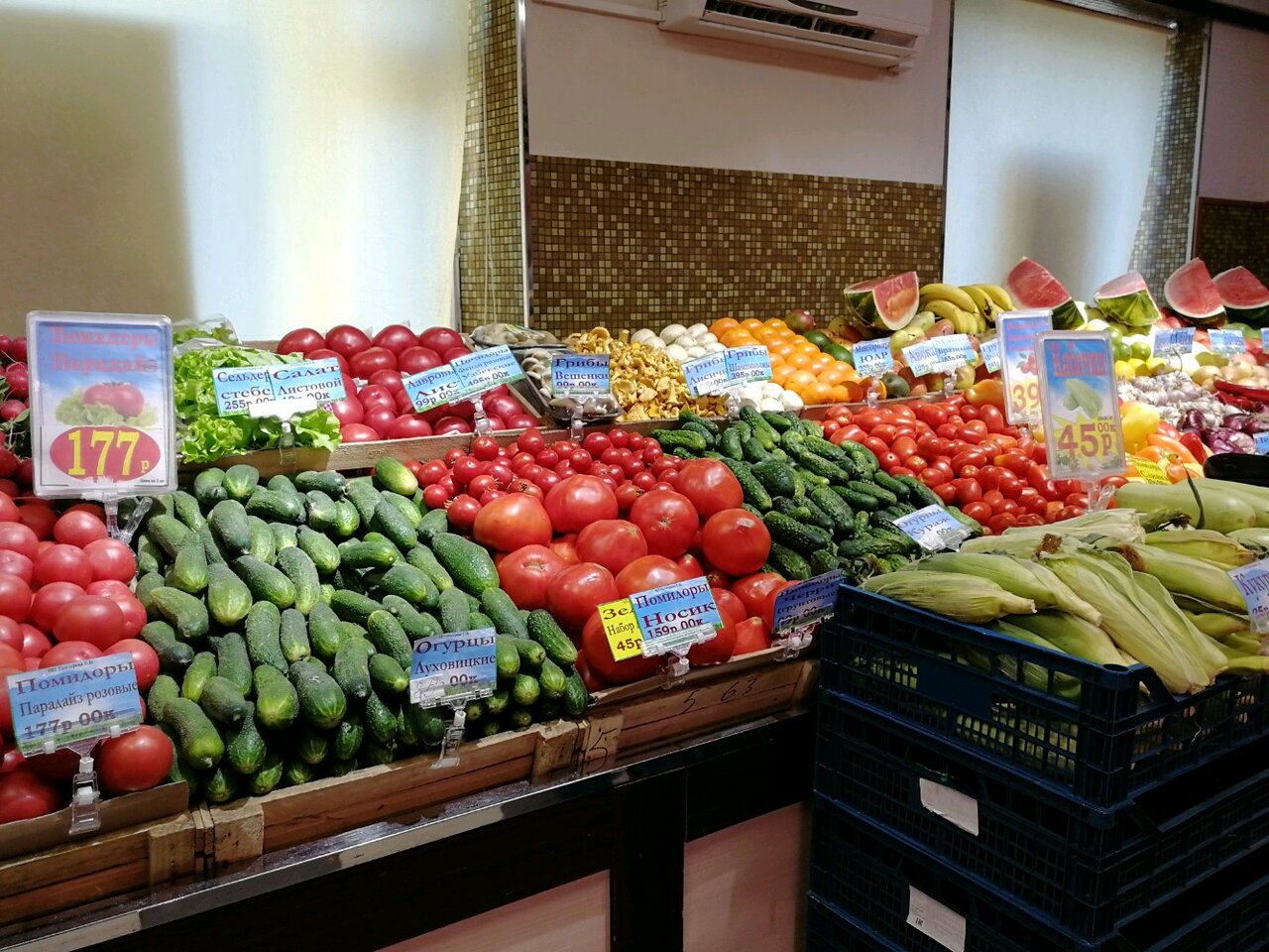 Магазин овощей москва. Ассортимент овощного магазина. Магазин овощи фрукты. Овощной и фруктовый отдел. Ассортимент магазина фрукты овощи.