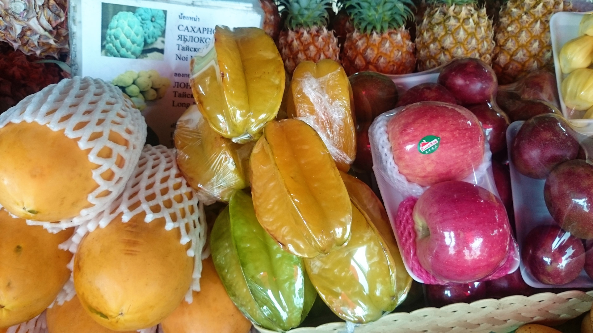 фрукты тайланда с названиями экзотические