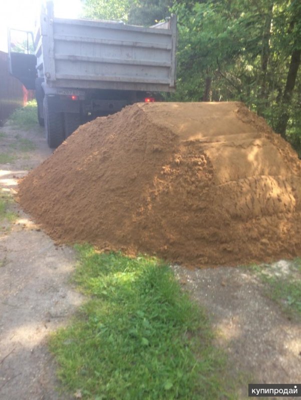 Куча песка 5 тонн