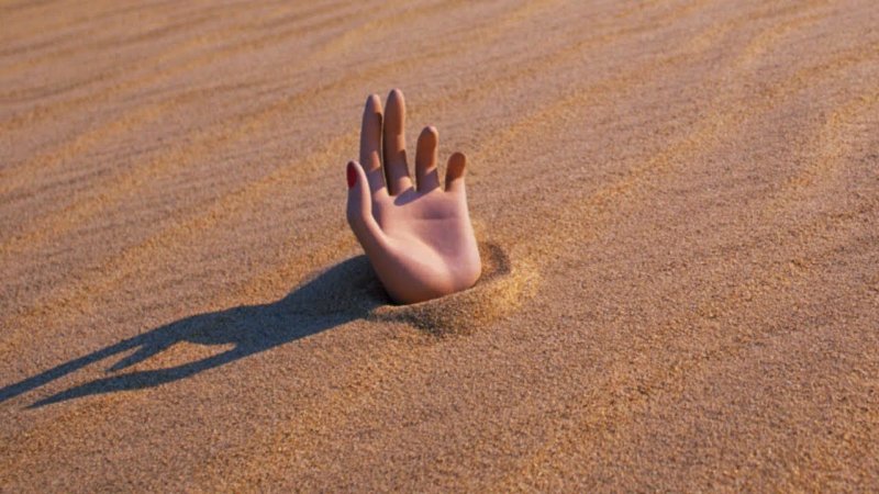 Лечебный песок