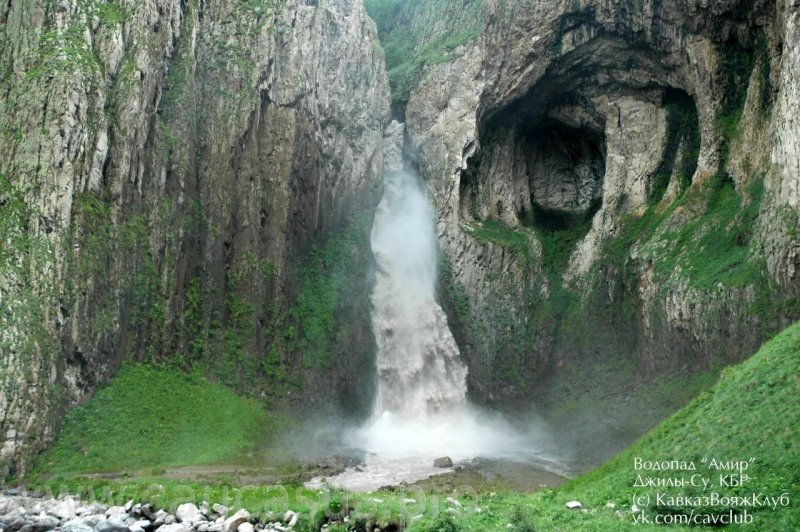 Водопады в Кабардино-Балкарии Чегем
