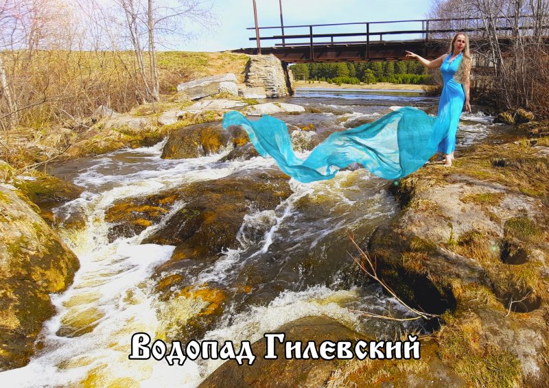 Южаково Свердловская область водопады