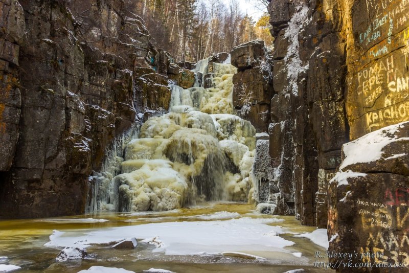 Уковский водопад Иркутская область