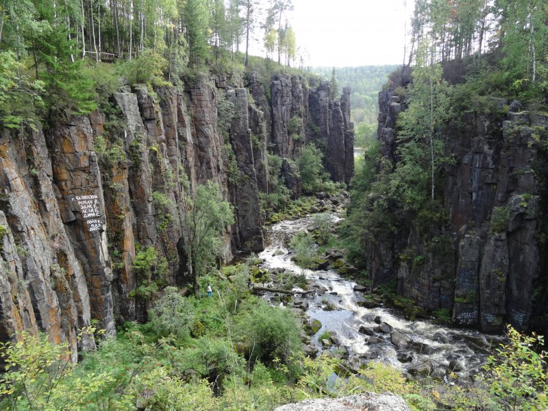 Уйский водопад Нижнеудинск