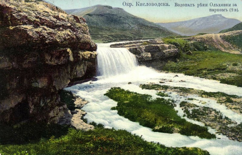 Кисловодск достопримечательности медовые водопады