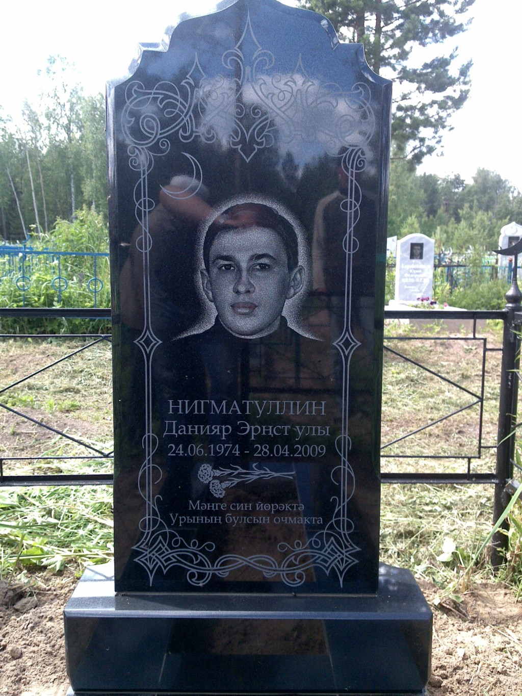 Татарские надгробные памятники