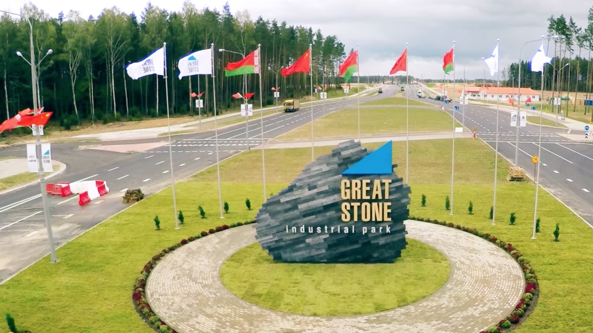 Великий камень Беларусь Индустриальный парк