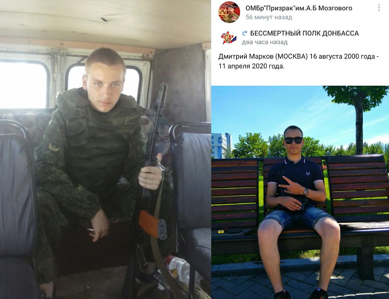 Списки погибших днр. Русские добровольцы на Донбассе.