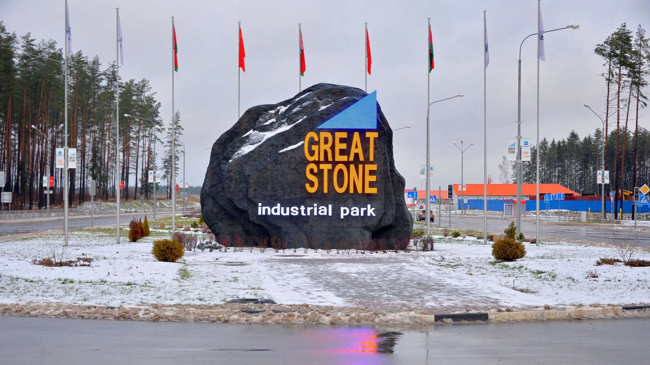 Китайско-белорусский Индустриальный парк Великий камень