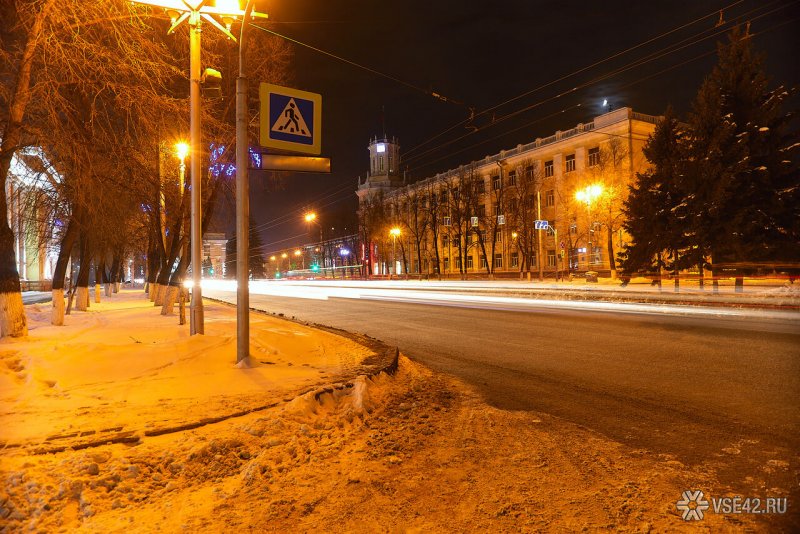 Ночной центр Кемерово