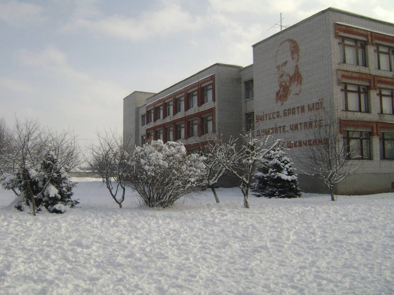 Зимняя школа