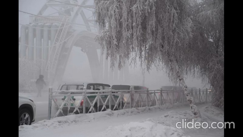 Якутск туман -50
