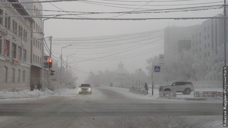 Самый холодный город в России