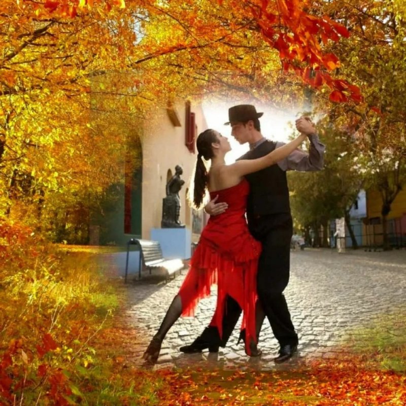 Осеннее танго