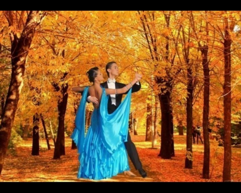Танцы осенью