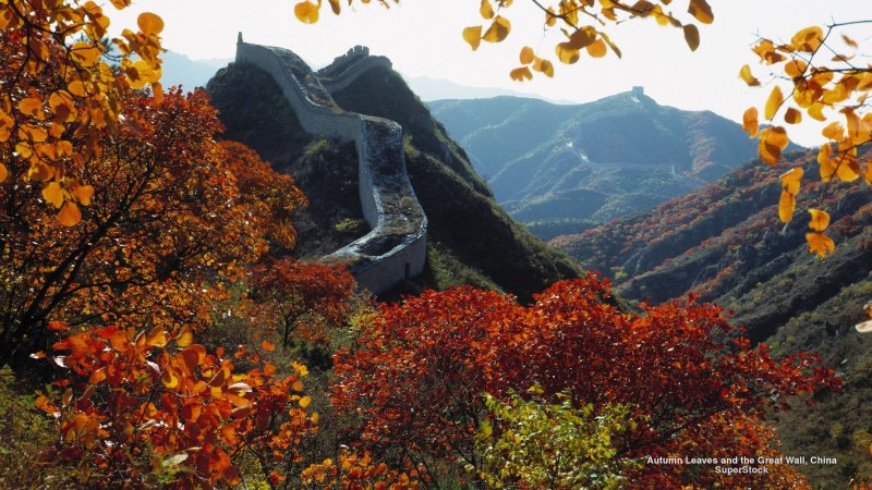 Великая китайская стена осенью