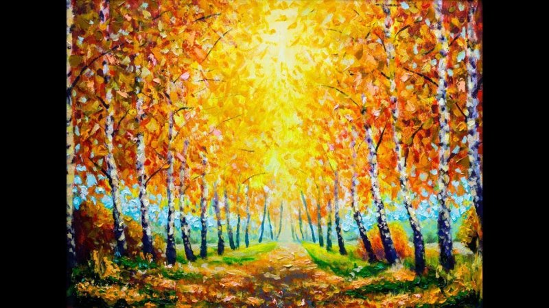 Рисование пейзажа Золотая осень акриловыми красками