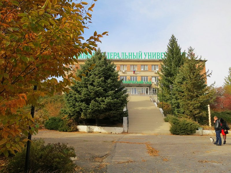 Ботанический сад Ростовского государственного университета
