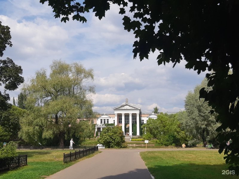 Челябинск Ботанический Ботанический сад