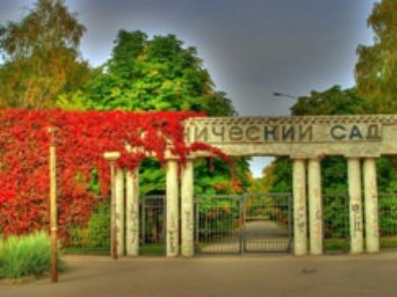 Московское шоссе Ботанический сад Самара