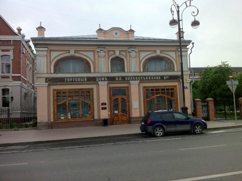 Музей Словцова