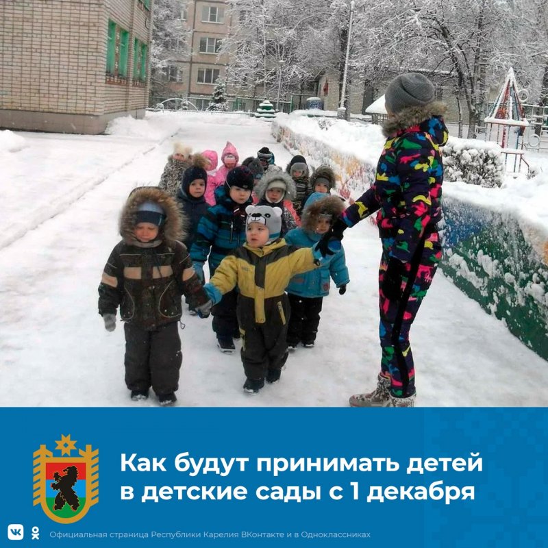 Дети в садике зимой на прогулке