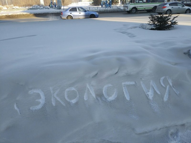 Киселевск зимой черный снег