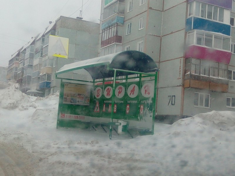 Черный снег в Кемеровской области