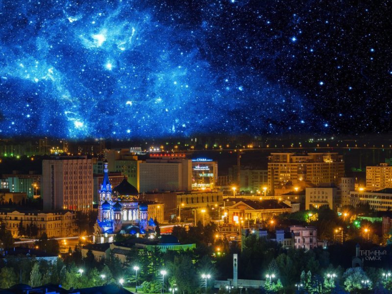 Омское звездное небо