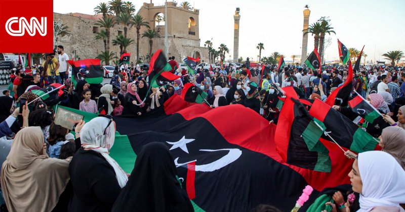 Уатдан Ливия