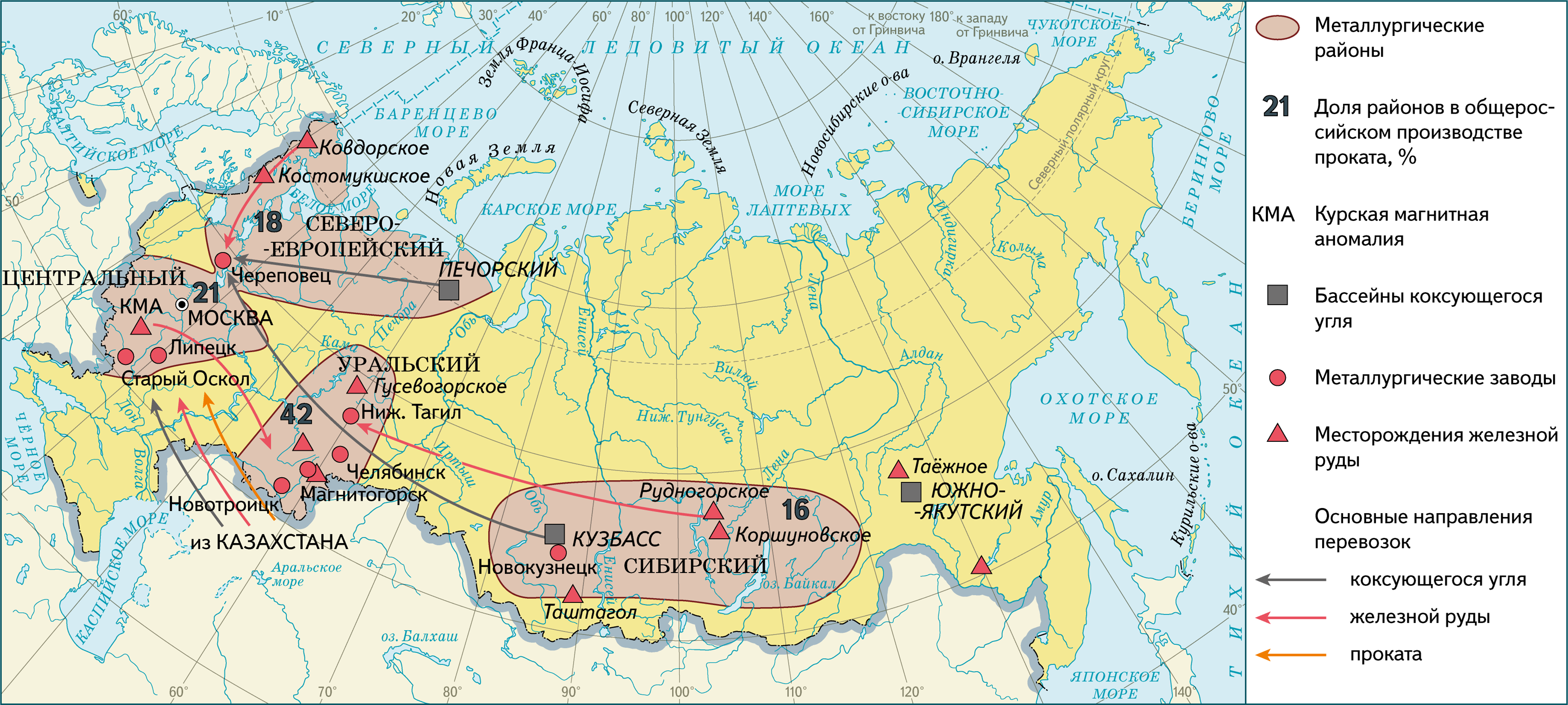 Месторождение железной руды КМА на карте. Железные руды КМА на карте России. КМА месторождение на карте. Месторождения железной руды в России на карте. Название месторождения железной руды