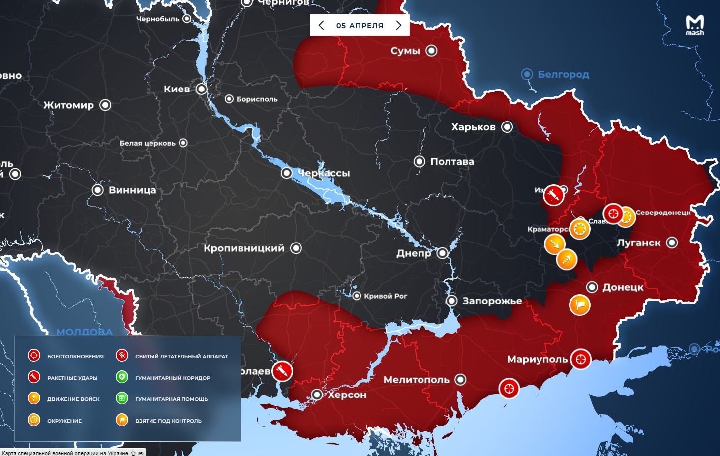 Телеграмм украина онлайн война фото 58