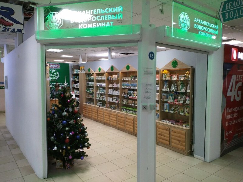 Водорослевый комбинат Архангельск магазин