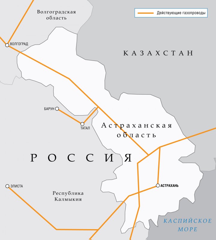 Газопровод Ермолинское Астрахань