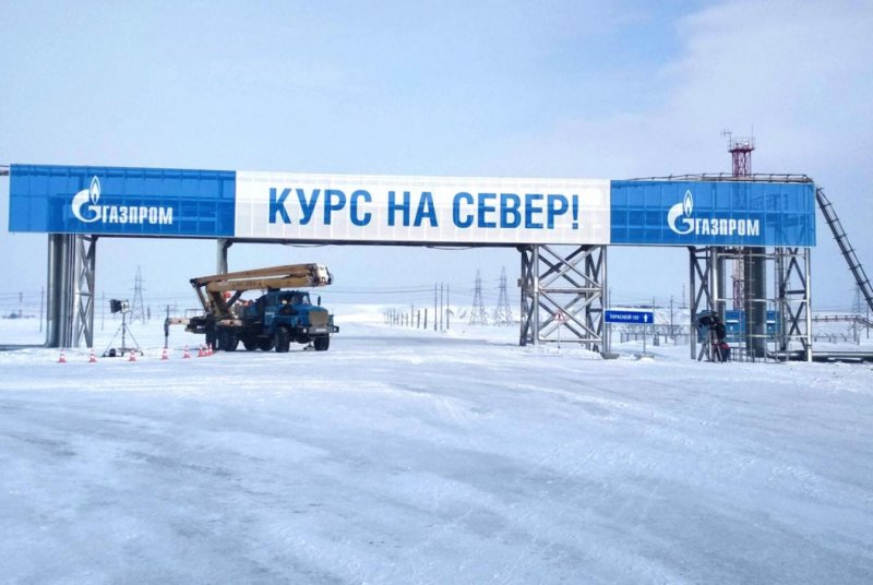 Харасавэй Газпром