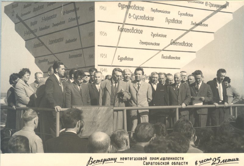 Саратовского ГАЗ В Елшанке в октябре 1941 г.