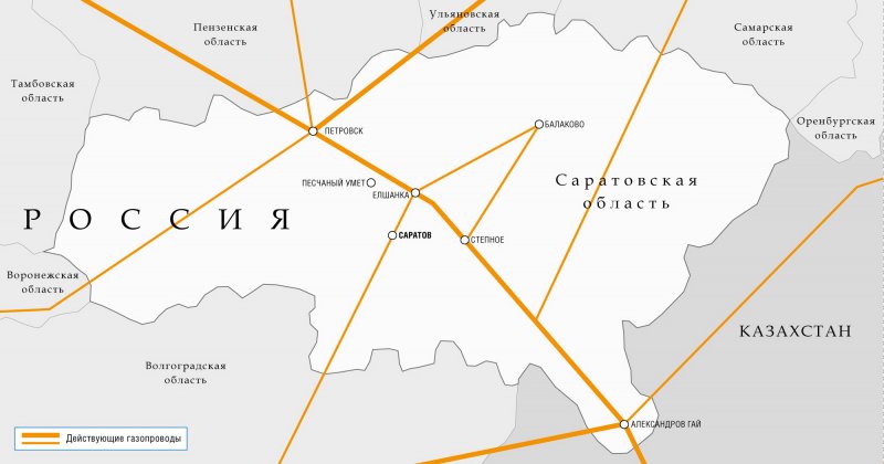 Газпром трансгаз Саратов схема газопроводов