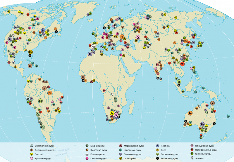 Главные месторождения полезных ископаемых мира карта