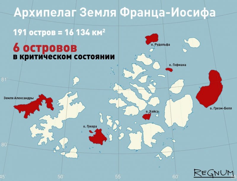 Остров земля Александры на карте архипелага Франца-Иосифа